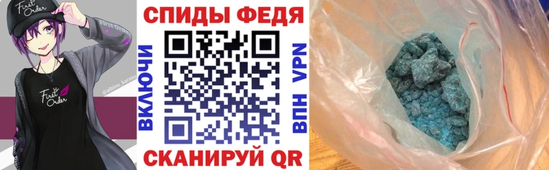 Amphetamine Розовый  Емва 
