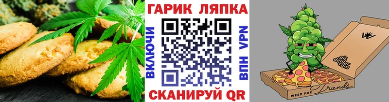 Canna-Cookies марихуана  дарк нет клад  Емва  купить  цена 