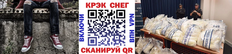 kraken ТОР  Емва  Кокаин FishScale 