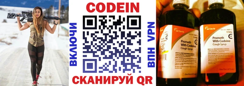 ОМГ ОМГ зеркало  Емва  Кодеиновый сироп Lean напиток Lean (лин) 