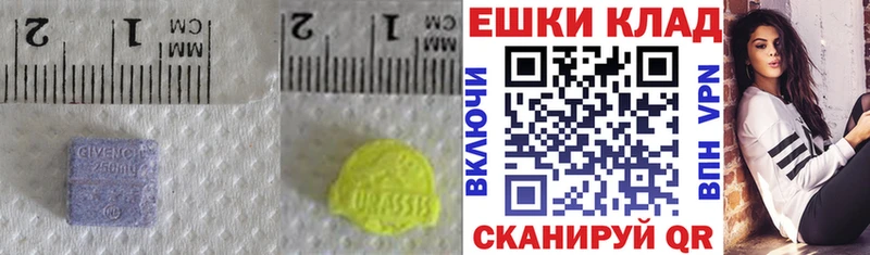 ЭКСТАЗИ Cube  Емва 