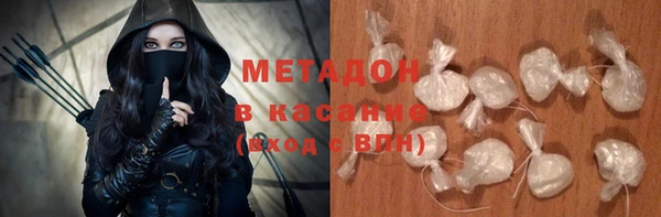 бутират Белокуриха