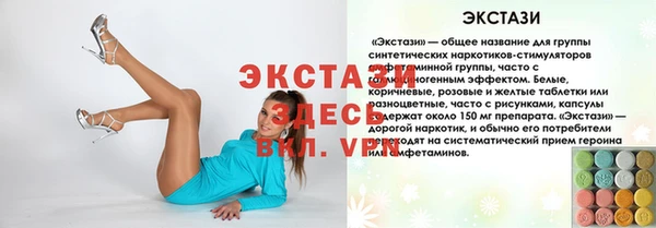 марки lsd Балахна