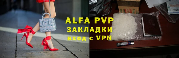 бутират Белокуриха
