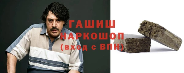бутират Белокуриха