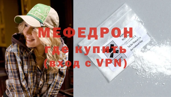 бутират Белокуриха