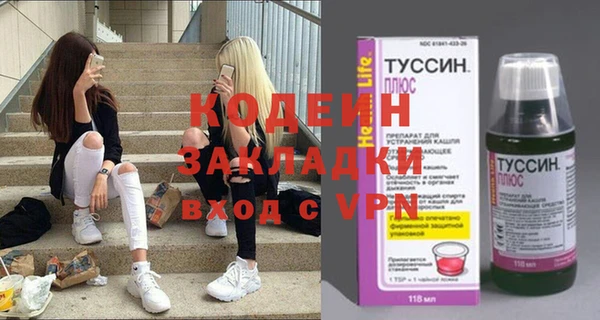 бутират Белокуриха