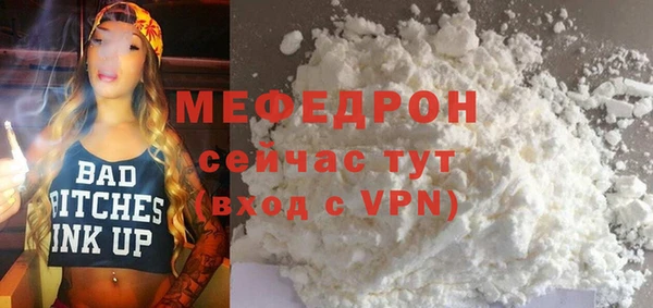 скорость Осташков