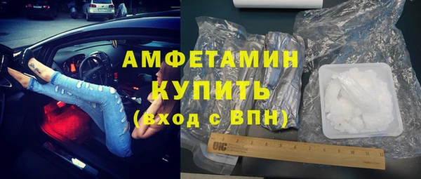 бутират Белокуриха