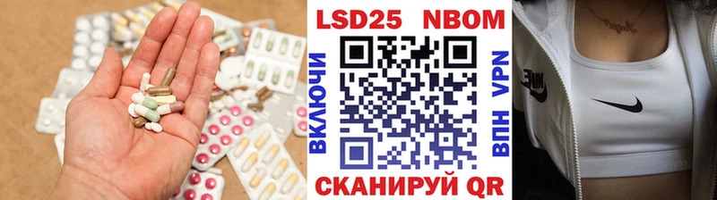 LSD-25 экстази ecstasy  Емва 
