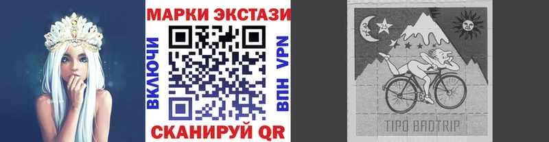 купить наркотики цена  Емва  Наркотические марки 1,5мг 