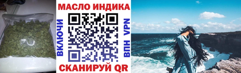 Дистиллят ТГК жижа  закладки  Емва 