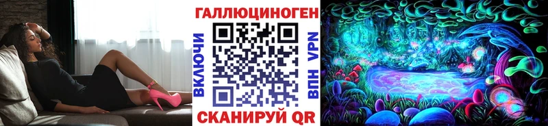 Псилоцибиновые грибы мухоморы Емва